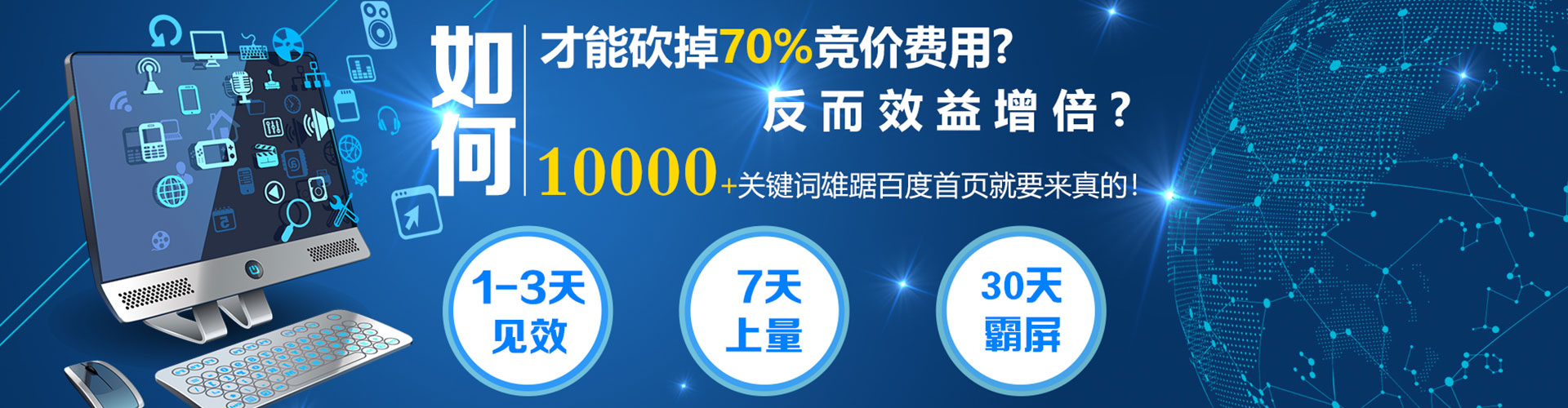 新华信息流代运营