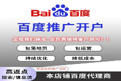 渠道开户返点案例：成功案例分析